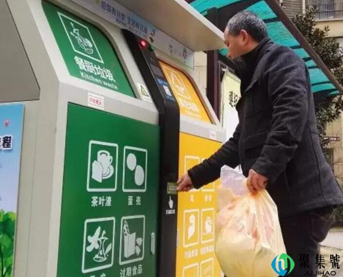 垃圾分类谁提出来的