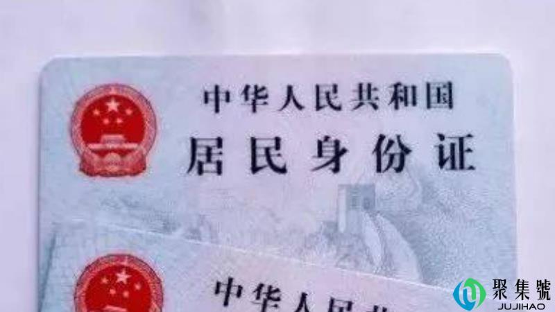 身份证429开头是哪里的