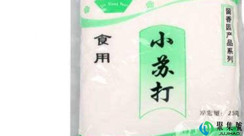 小苏打能给羊饮水吗