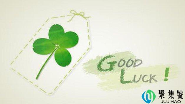 养草草什么意思