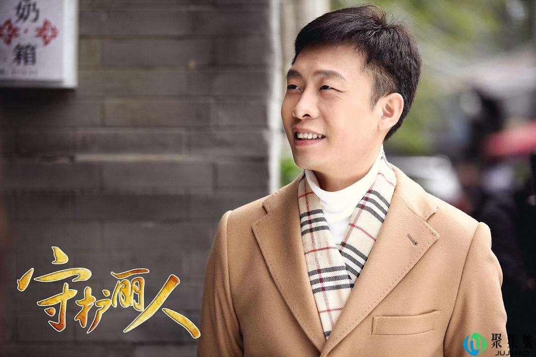 守护丽人剧情介绍