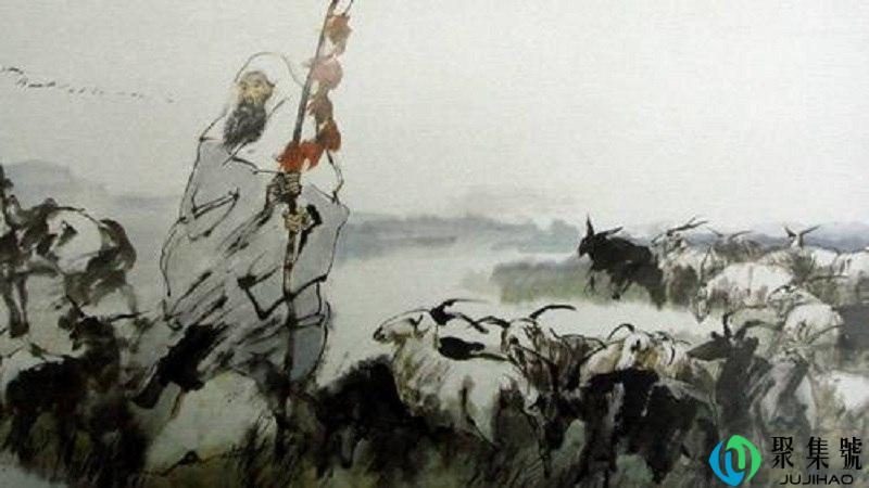 苏武牧羊的故事