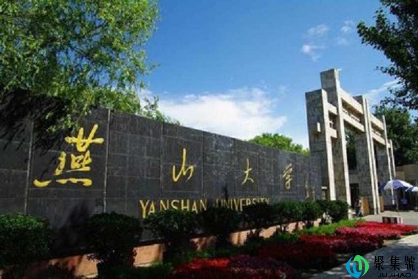 ysu是什么意思