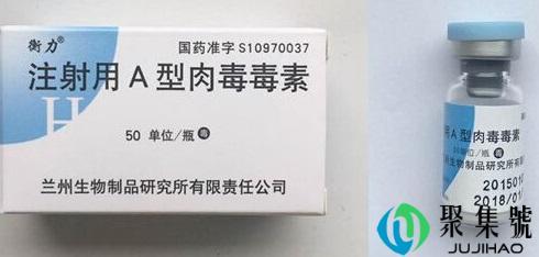 保妥适和衡力的区别