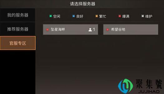 明日之后不是一个区能一起玩吗