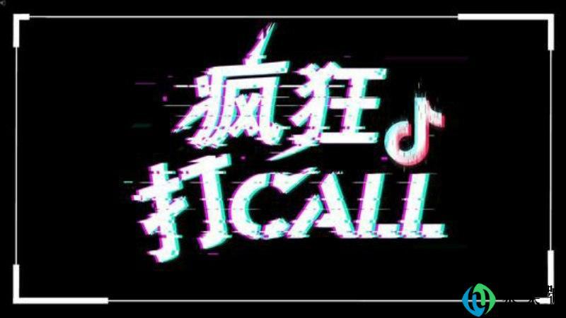 抖音榜一是什么意思