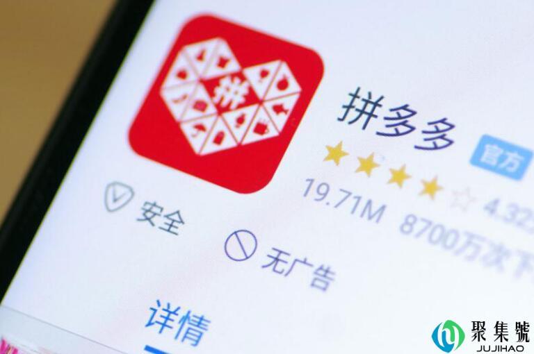 拼多多抽奖真的假的