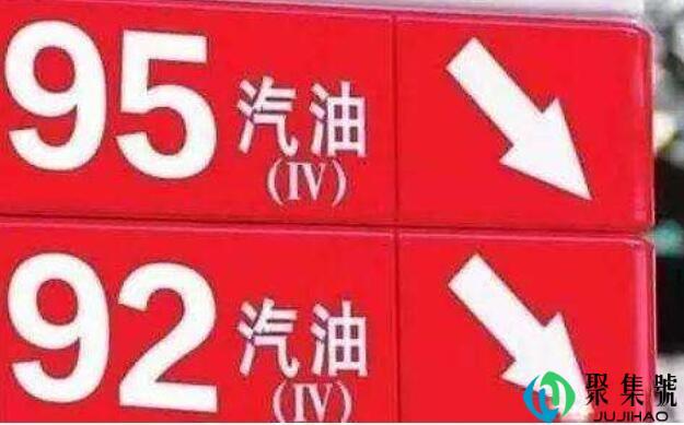 95#汽油一吨等于多少升