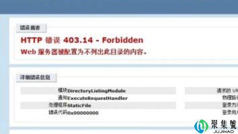 forbidden是什么意思啊