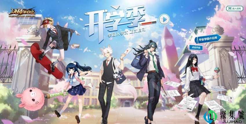 决战平安京段位怎么划分