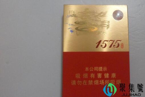 1575土楼香烟多少一包