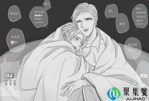 逆cp是什么意思