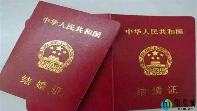 结婚证上面的字母是什么意思