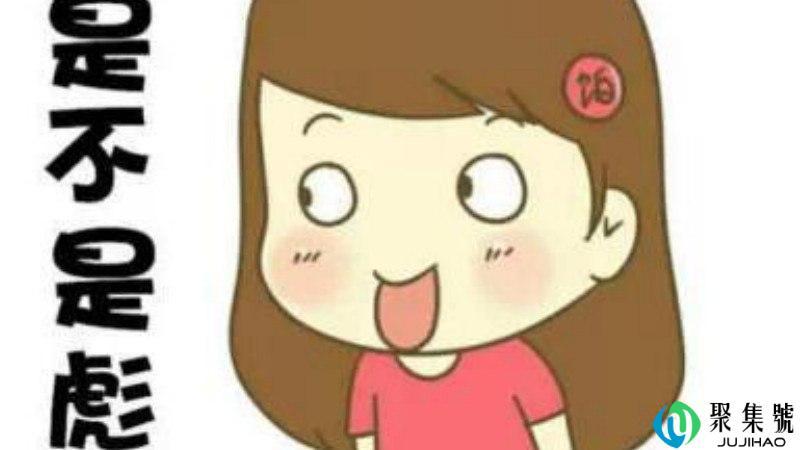 东北话上头是什么意思