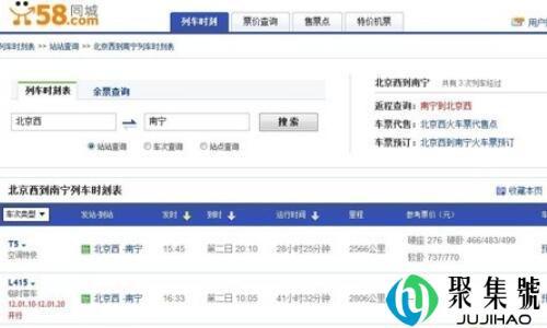 普通预订和立即预订区别