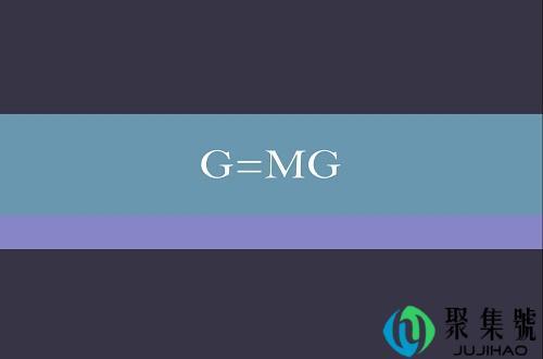 1牛顿等于多少千克