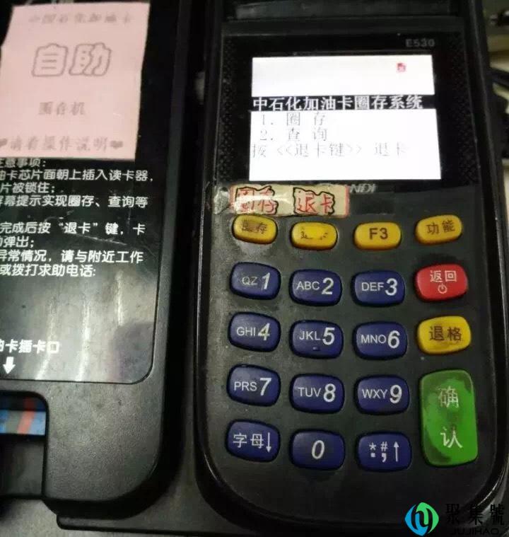 油卡圈存有时间限制吗