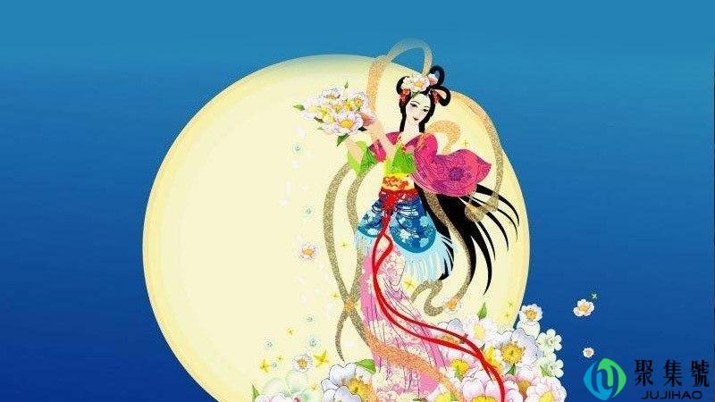 嫦娥奔月的故事