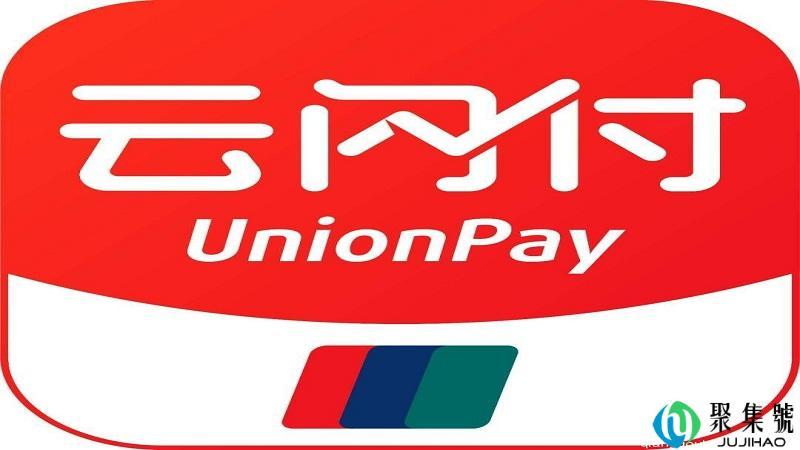 云闪付小额账户有什么用