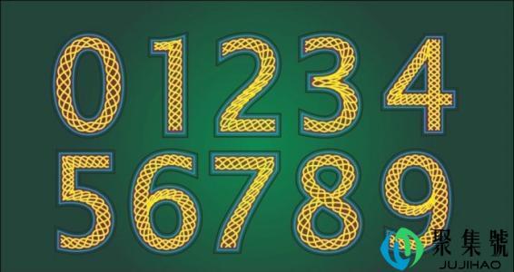 阿拉伯数字的由来