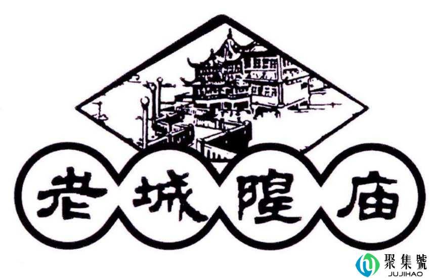 上海老字号品牌