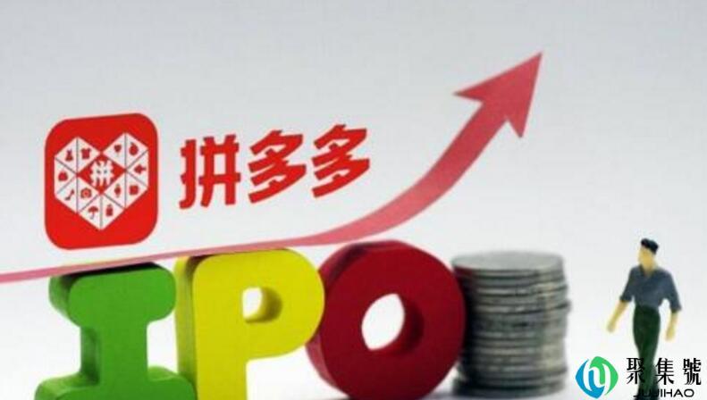 拼多多无推广单元是什么意思