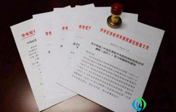 规范性文件包括哪些