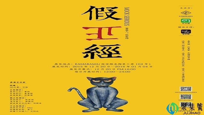 一个男人假正经的表现是什么呢