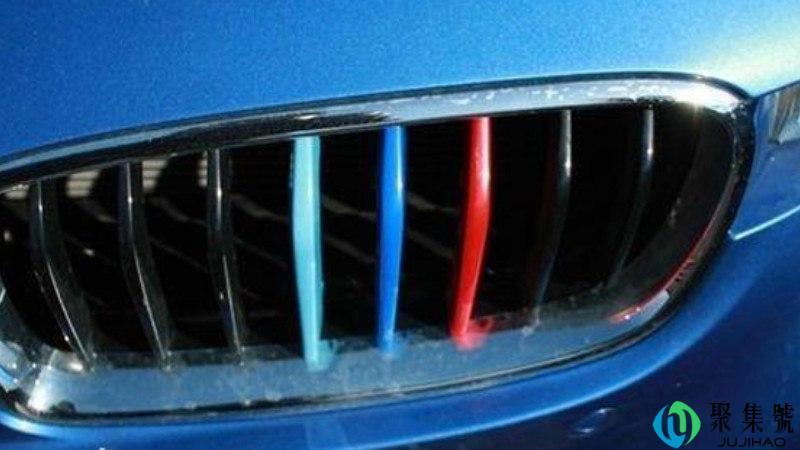 宝马三色带的含义