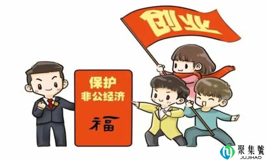 民营企业5678特征指什么