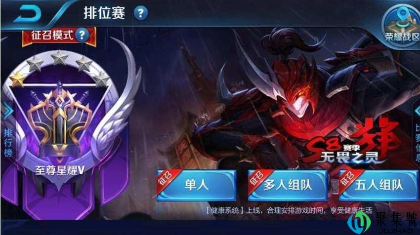 铂金钻石星耀能三排吗