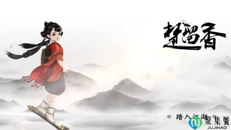 楚留香极品黄粱配方