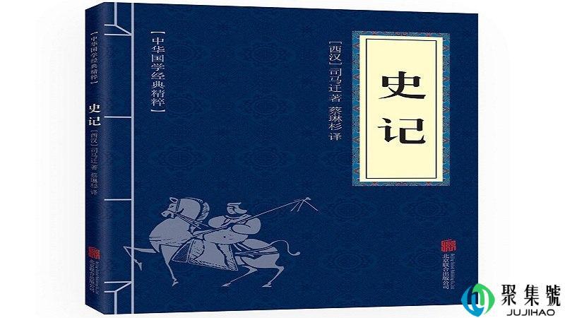 历史的意义与价值