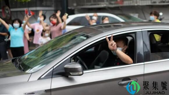 解封过渡期是什么意思