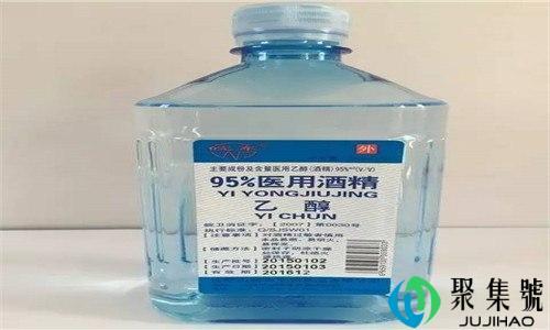 95的酒精在生活中的用途