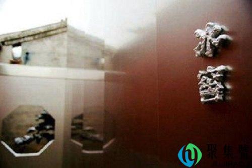 什么是古代冰窖