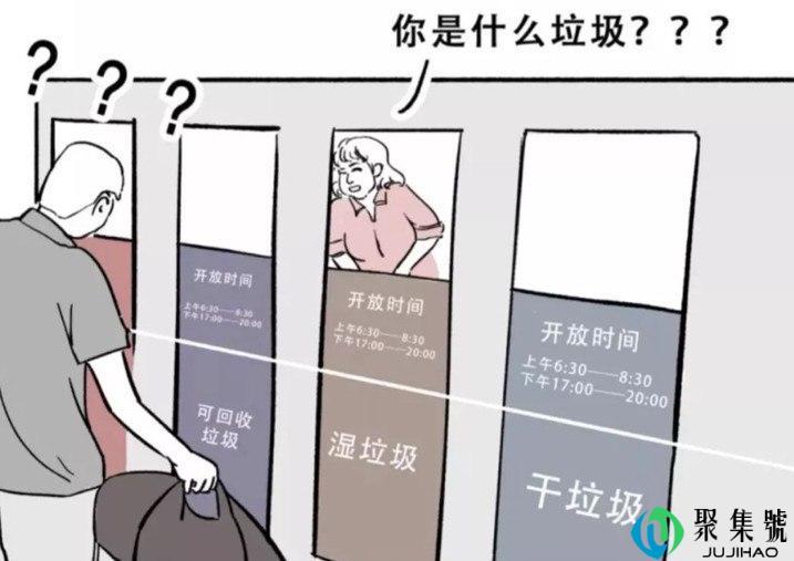 小垃圾什么意思