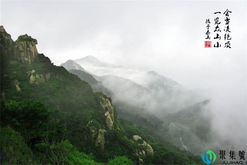 会当凌绝顶下一句