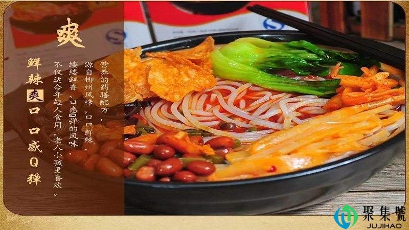 酸爽可口是什么意思