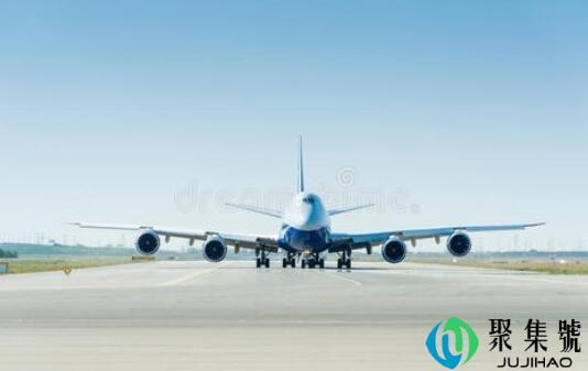 前站起飞啥意思