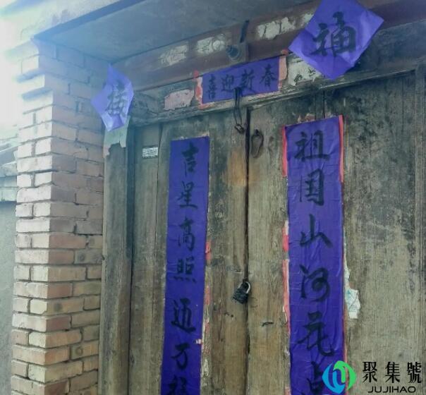 蓝色春联什么意思