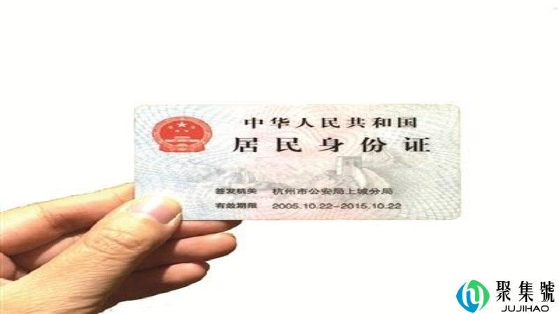 身份证2开头的是哪个省的