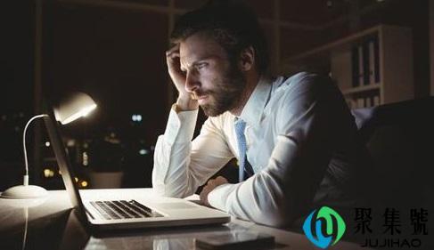 白天睡觉晚上工作算不算熬夜