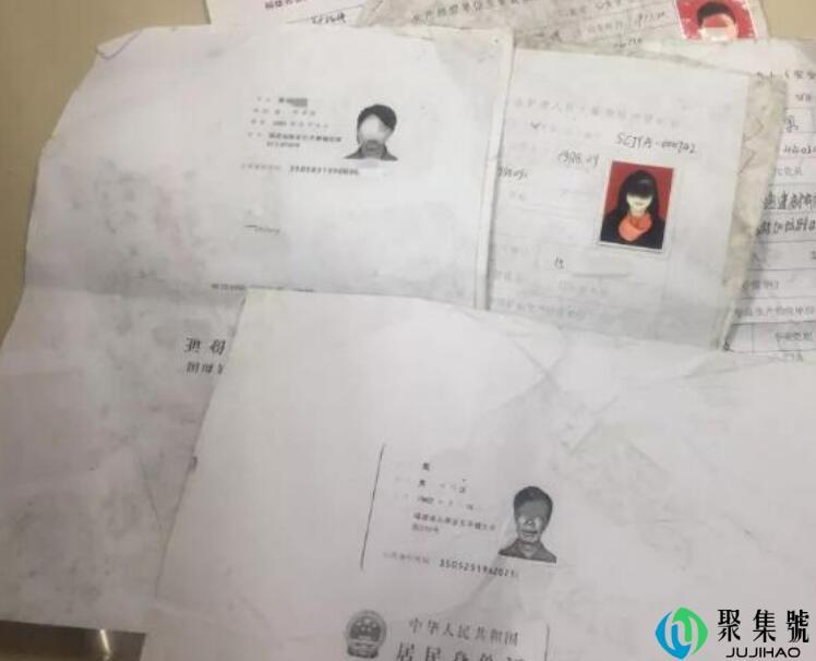 房东要身份证复印件干嘛