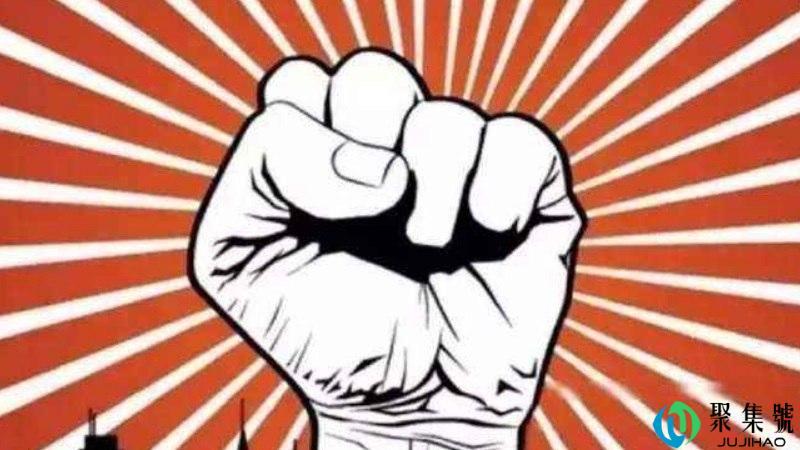 诛邪退避,百事无忌什么意思