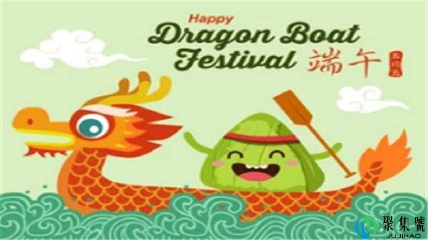 端午节吃粽子的由来