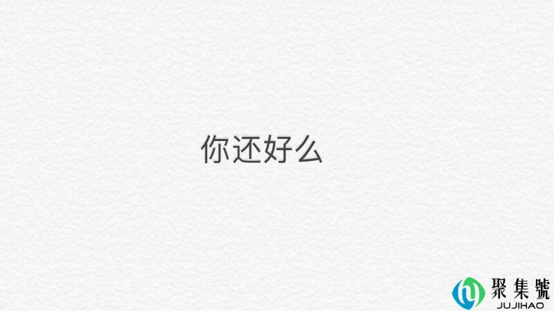 前任默默关注你的原因