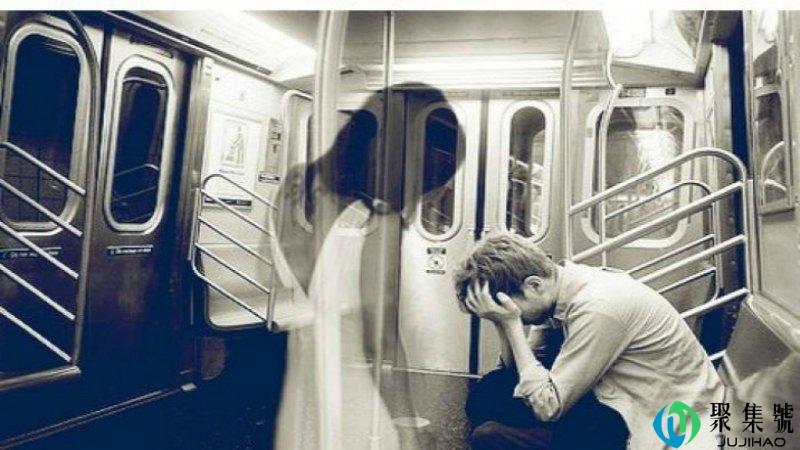 分手后消失说明什么问题