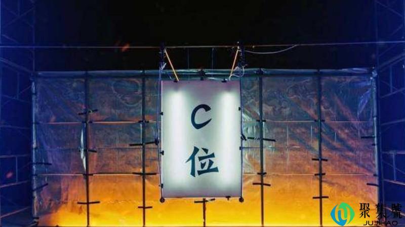 c位什么意思网络用语