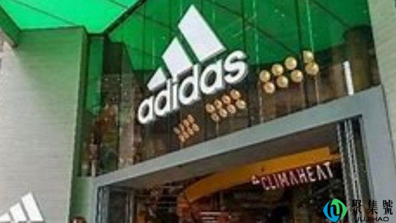 阿迪达斯有中国制造吗